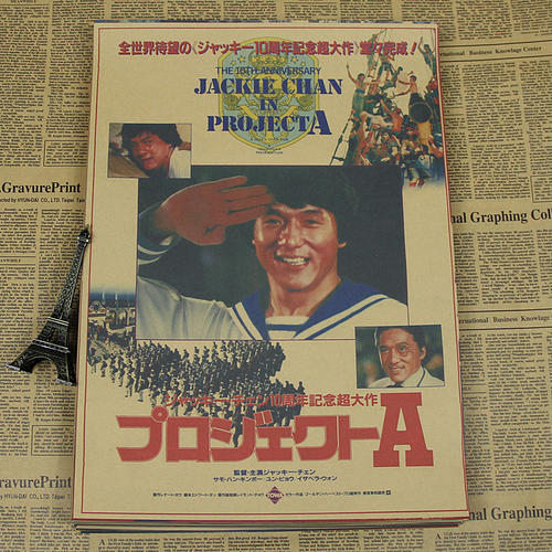 広島市立大学电子工程学位证书